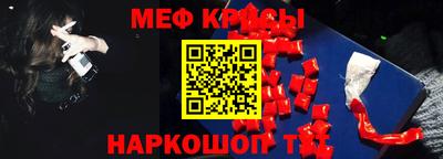 кокаин VHQ Краснокаменск
