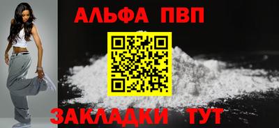 кокаин VHQ Краснокаменск