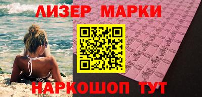 кокаин VHQ Краснокаменск