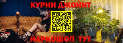кокаин VHQ Краснокаменск