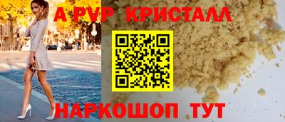 2c-b Краснознаменск