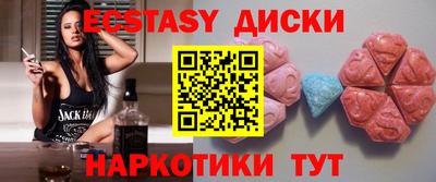 кокаин VHQ Краснокаменск