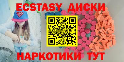 кокаин VHQ Краснокаменск