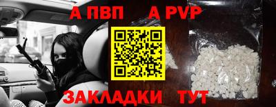 кокаин VHQ Краснокаменск