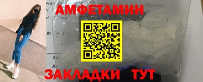 кокаин VHQ Краснокаменск