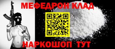 2c-b Краснознаменск