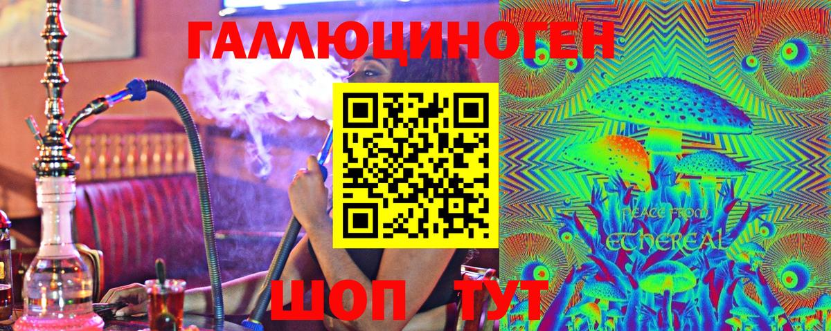 Псилоцибиновые грибы мухоморы Клинцы