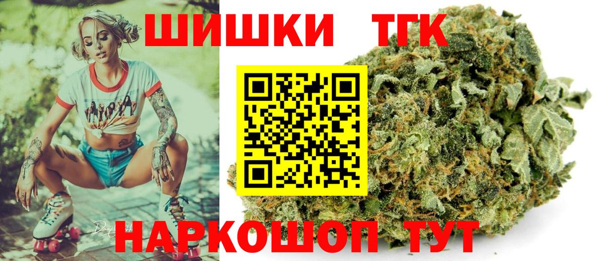 Каннабис план Клинцы
